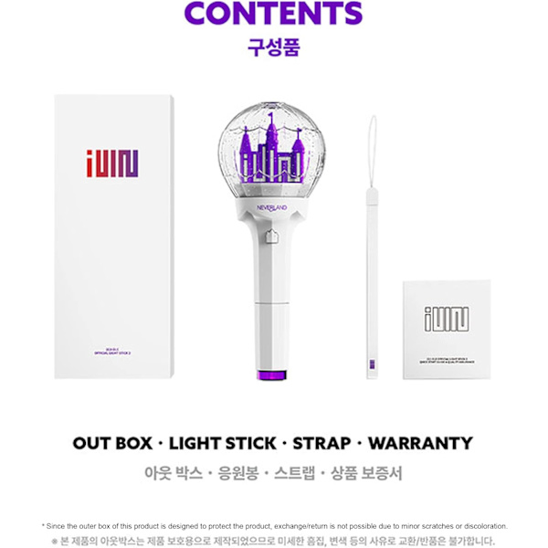 (G)I-DLE Lightstick Ver.2 + Valokuva Setti – Eksklusiivinen K