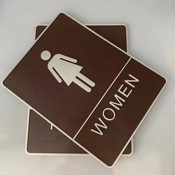 Irrotettava WC-kyltti Tarra 20*15cm Tekokahvi WC-ovi