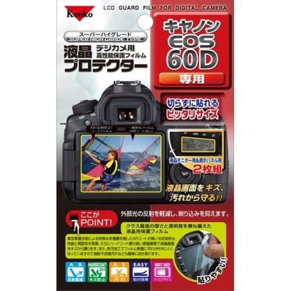 KENKO - K85398