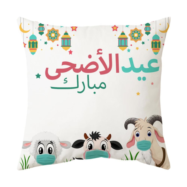 2 kpl ramadan tyynyliina koristelu mubarak kareem eid mubarak 45*45cm