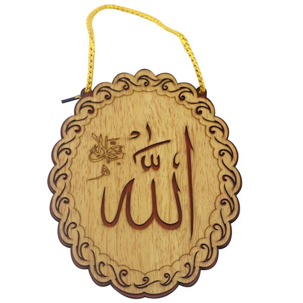 ramadan koristelu mubarak kareem decor jm01835