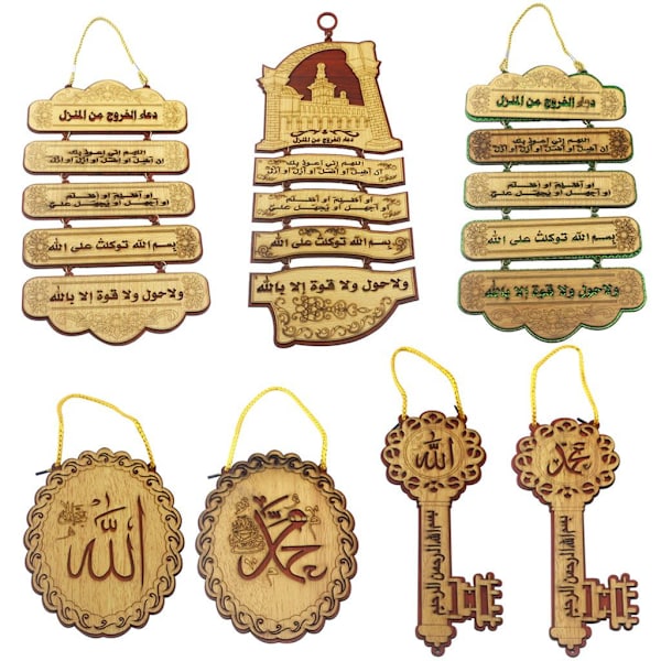 ramadan koristelu mubarak kareem decor jm01839