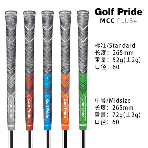 Golf Pride MCC Plus4 New Decade MultiCompound Golf Grip Vihreä Midsize Midsize