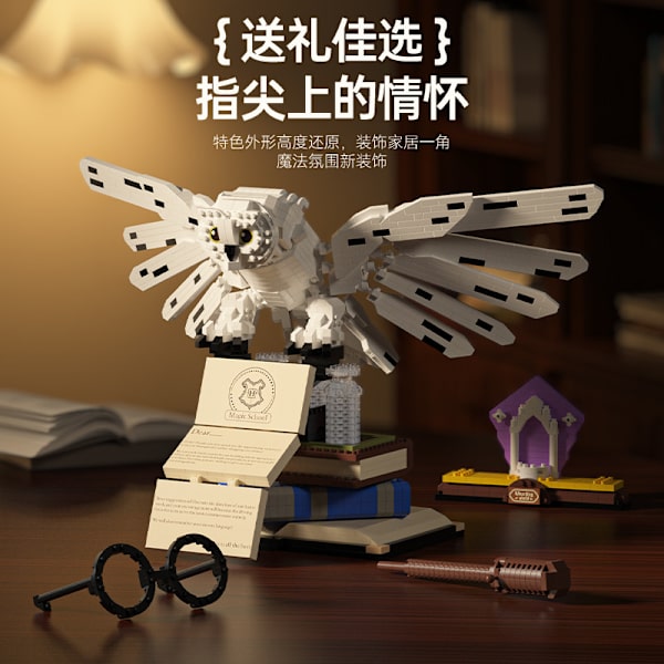 Miniature byggeklodslegetøj ugle byggeklodsmodel 1