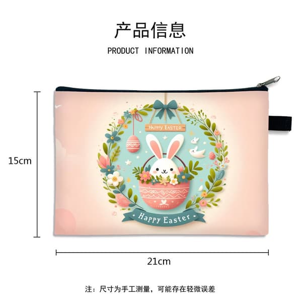 Large Easter Coin Purse, Portable Toiletry Bag with Large Capacity, Made of Polyester. EITHER