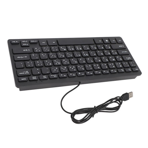 78 Tangenter Ultra Slim Språkkeyboard USB Kabelanslutet Kompakt Tangentbord med Ergonomiska Knappar för Dator Skrivbord PC Arabiska