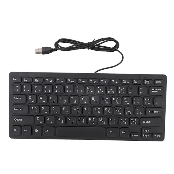 78 Tangenter Ultra Slim Språkkeyboard USB Kabelanslutet Kompakt Tangentbord med Ergonomiska Knappar för Dator Skrivbord PC Arabiska