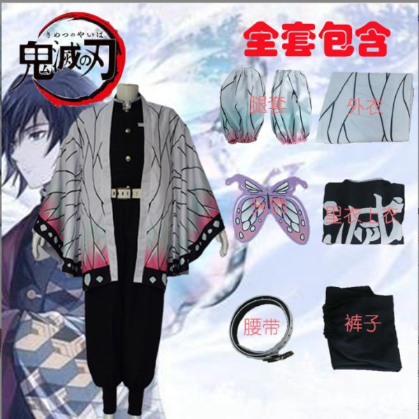 Kids Anime Demon lager Cosplay set Vuxen Tanjirou Nezuko Outfit Y - Perfet Kochou Shinobu S