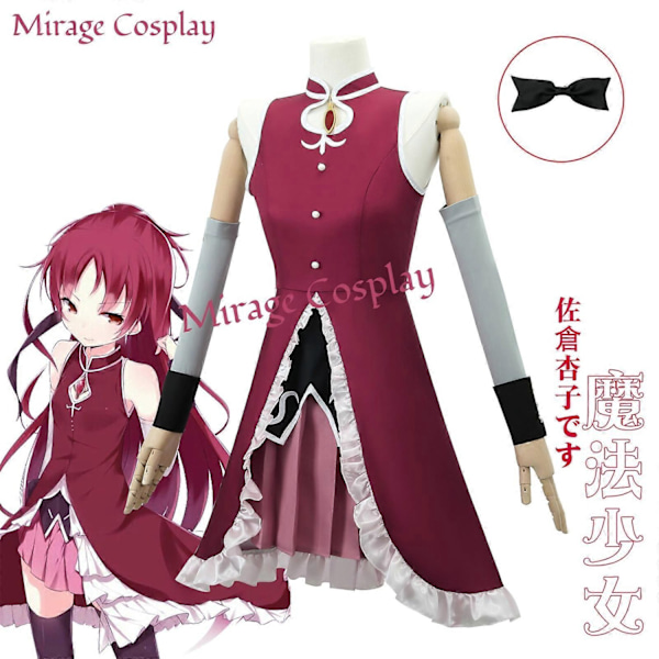 Sakura Kyoko Cosplay Kostym Sakura Kyoko Klänning för Kvinnor Anime Klänning Puella Magi Madoka Magica Cosplay Kostym-Perfekt Dress S