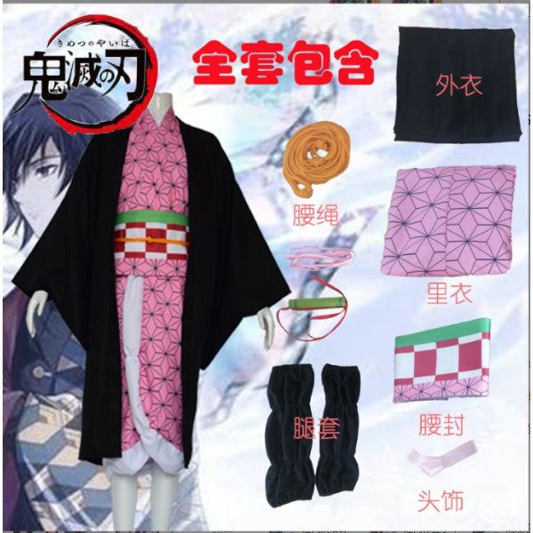Kids Anime Demon Slayer Cosplay Set Vuxen Tanjirou Nezuko Outfit Y - Perfet Kamado Nezuko 170cm