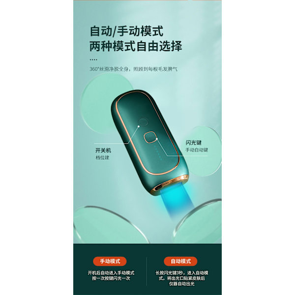 NOE Smärtfri Portable Laser Facial Epilator Green - Perfet