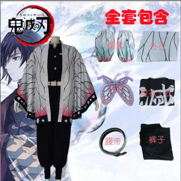 Kids Anime Demon Slayer Cosplay Set Vuxen Tanjirou Nezuko Outfit Y - Perfet Kochou Shinobu 150cm