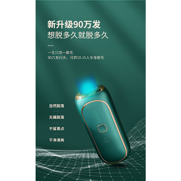 NOE Smärtfri Portable Laser Facial Epilator Green - Perfet