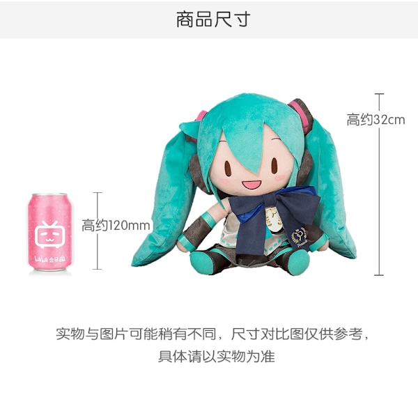 Hatsune Miku Fufu Doll Bowknot Plyschdocka Anime Födelsedagspresent Skrivbordsdekoration - Perfekt