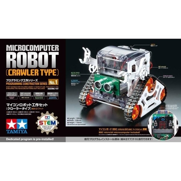 Tamiya Microcomputer Robot (Crawler Type)