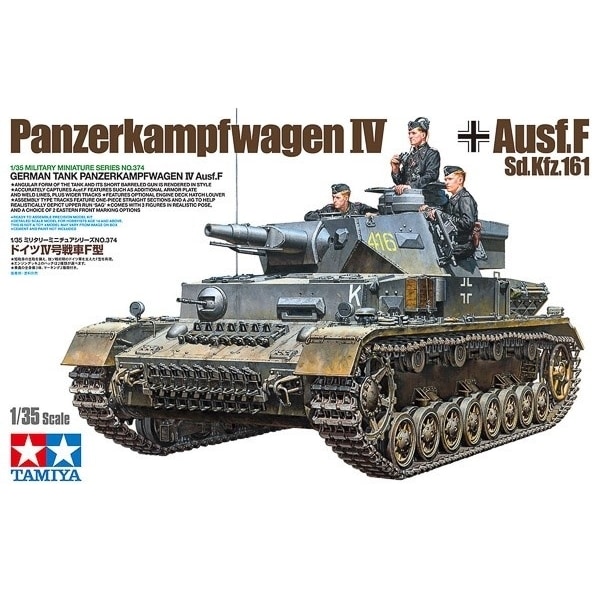 Tamiya 1/35 German Tank Panzerkampfwagen IV Ausf.F