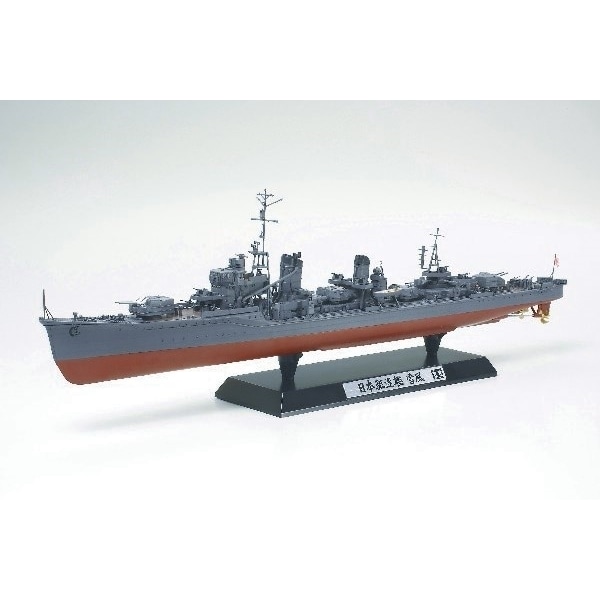 Tamiya 1/350 Yukikaze