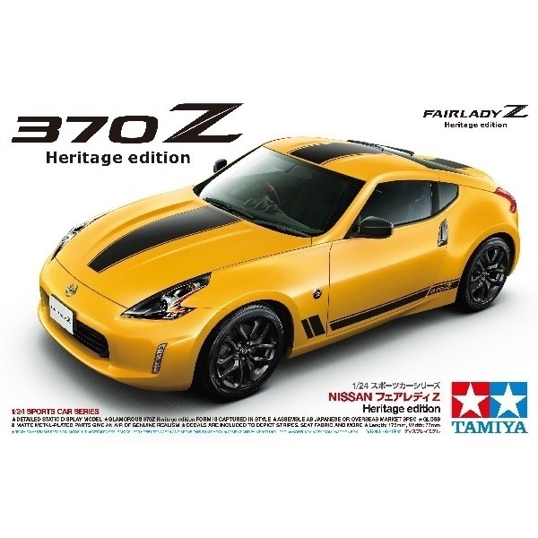 Tamiya 1/24 Nissan 370Z Heritage Edition