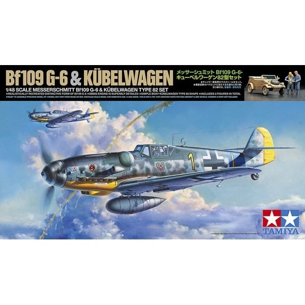 TAMIYA 1/48 Messerschmitt Bf109 G-6 & Kübelwagen Type 82