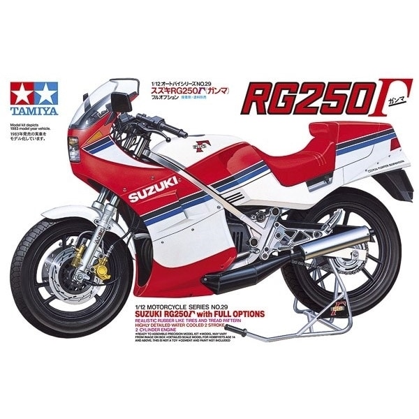 Tamiya 1/12 Suzuki RG250 " with Full Options