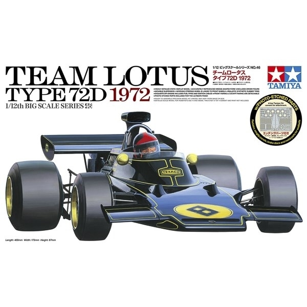 TAMIYA 1/12 Team Lotus Type 72D 1972