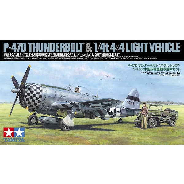 TAMIYA 1/48 Republic P-47D Thunderbolt® & 1/4-ton 4x4 Lig