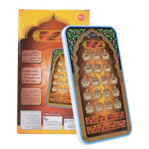 BEL-7423055275767-Muslimsk inlärningsmaskin Inlärningsmaskin för barn, muslimsk leksak, ljusarmatur med justerbar volym