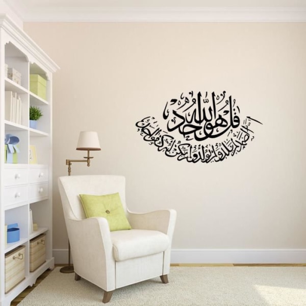 CHICIRIS Islamiska väggdekaler Muslim Arabiska Bismillah Koranen Kalligrafi Konst Heminredning Väggdekor Bakgrund
