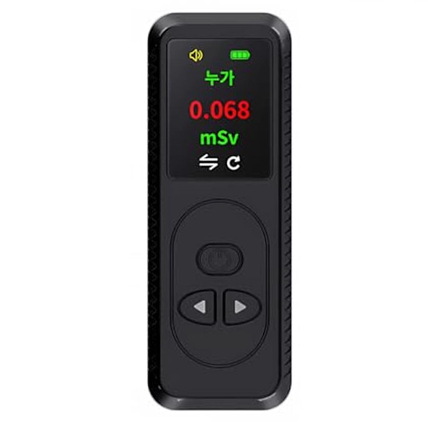 Geiger-tæller Nuklear Strålingsdetektor, Høj Præcision Beta Gamma Røntgenstrålingsmonitor Mini Radioaktivt Dosimeter