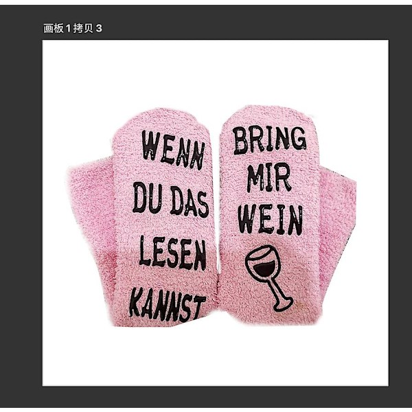 If You Can Read This Bring Me Some Wine - Funny Socks