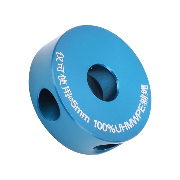 Camnal Safety 8.5mm 12KN Klatreplade i legering til klippeklatring