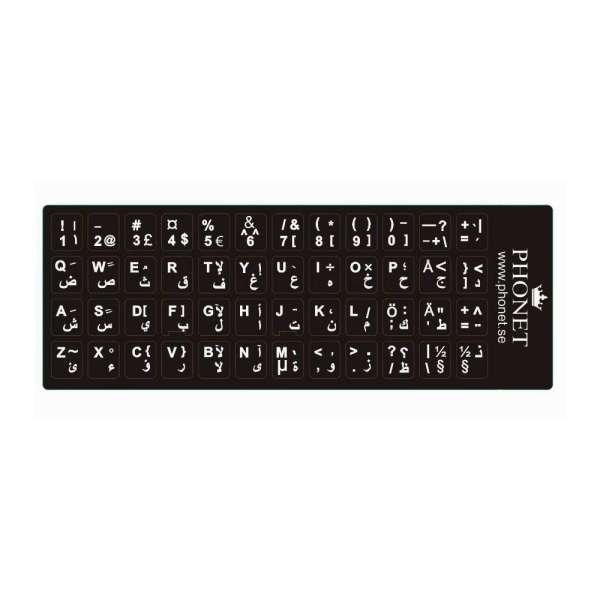 Arabiska bokstäver stickers till tangentbordet Anpassat för sven Svart