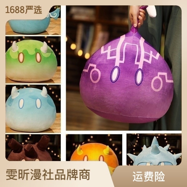 Mub - Plysjleker, sovedukker, puter, puter, bursdagspresanger, slimdangodudukker thunder Hand warmer: 35cm