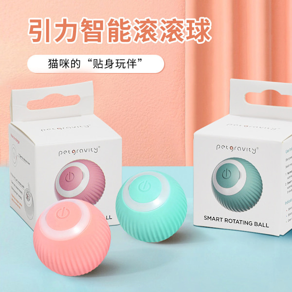 Mub- Gravity Smart Rolling Ball Elektrisk oppladbar katteleketøy ball blue