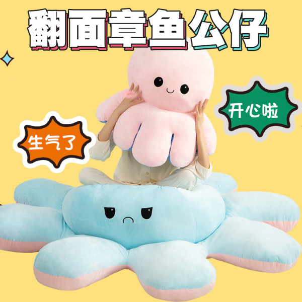 Mub- Flip Octopus Doll Octopus Plush Toy Dubbelsidig Flip Doll Vändbar bläckfisk Pink/light blue 30cm