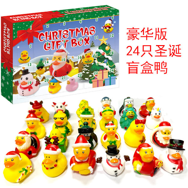 Mub- Jul Advent Gummi Anka Barn Gåva Adventsdag Blind Box Countdown 24pcs