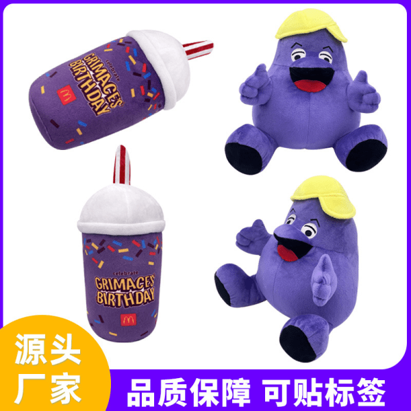 Mub - Legetøjsplys lilla grimasse tryk morder monster dukke Purple doll