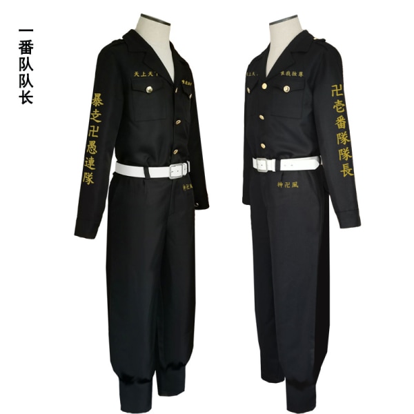 Mub- Tokyo revenge cosplay-asu Chief Ryugu Teraken COS erikoisiskuryhmän univormu anime cosplay-asu Style 3 2 XL