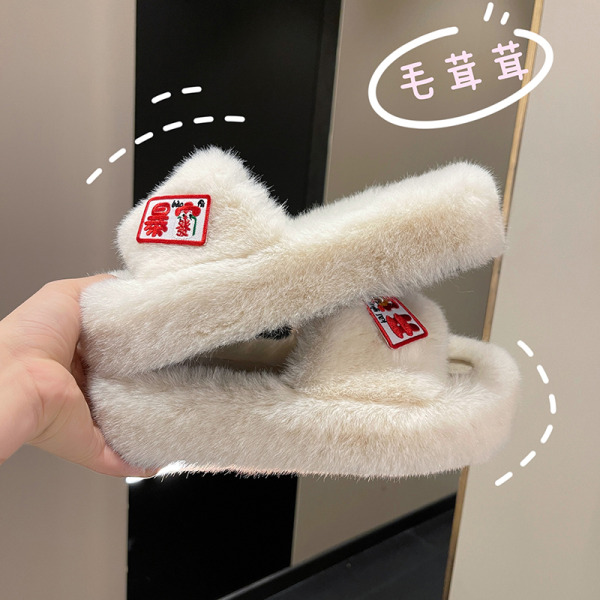 Mub- Furry warm home slippers ladies indoor flat bottom non-slip floor slippers Beige thick bottom 40