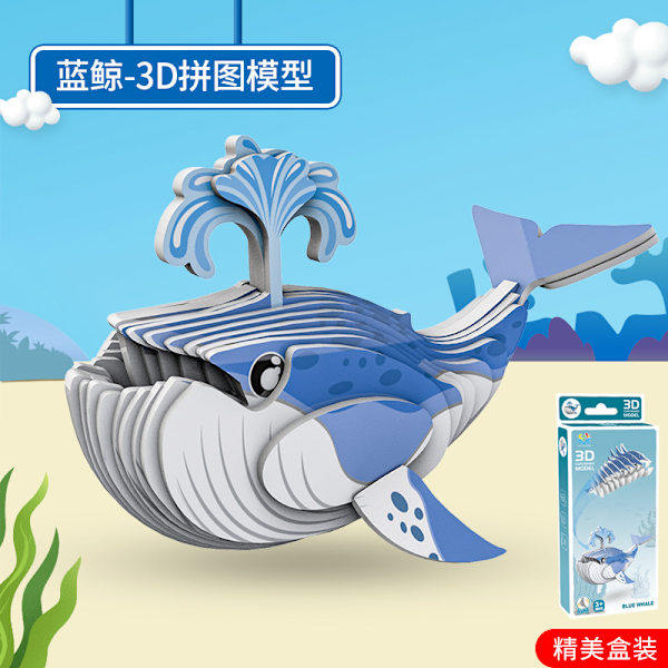 Mub- Stereo pussel 3D papper dinosaurie djur DIY jul tecknad modell leksaker 23