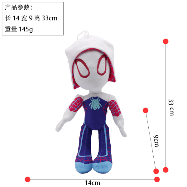 Xbi - Spider-Man rinnakkaismaailmat supersankari pehmolelu White Spider-Man