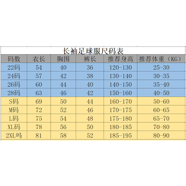 Mub- 2324 Real Madrid Langærmet Fodboldtrøje 10 MODRIC M