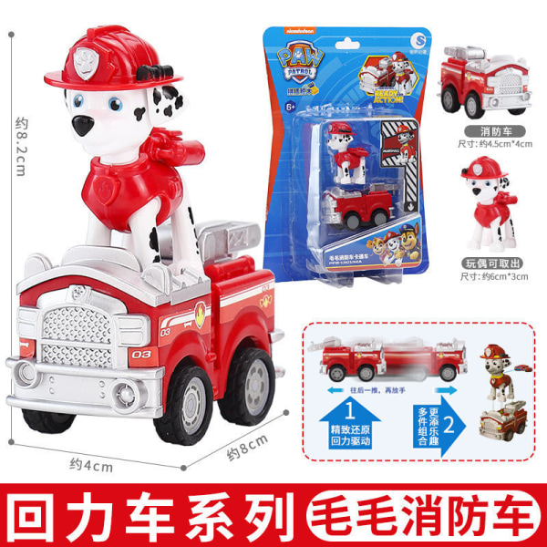 Mub- Anime Paw Patrol Tegneseriefigur Legetøj Fødselsdagspresente Julegave 1 Maomao