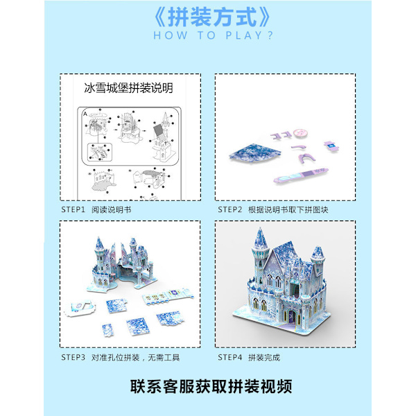 Mub- 3D-isslott Barnflickor Pusselleksaker Flickor Pussel Öppnings- och stängningshytt Julklapp puzzle
