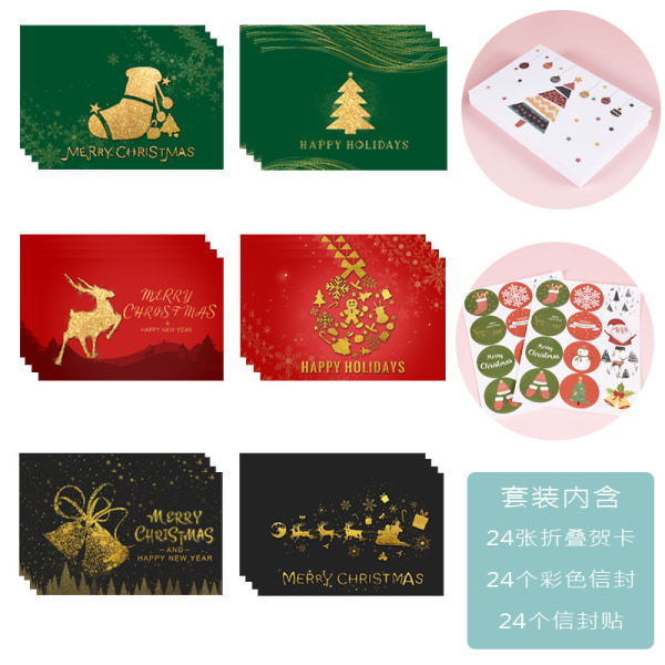 Mub- Set med 24 julkort med kuvert och platta kort vikta på mitten Färgade kuvert