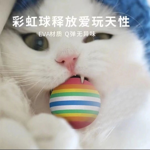 Mub- Sällskapshundar, kattungar, tänder är inte ruttna, något elastiska och katter är dämpade Rainbow balls in 3 pieces 【Large, medium and small】2 each