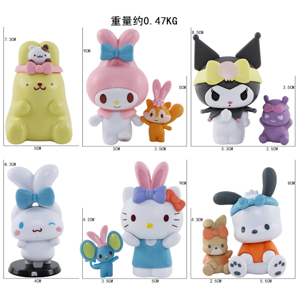 Mub- Melodifigur Sanrio Kanel Hund Culomi legetøj Maruko head Melody