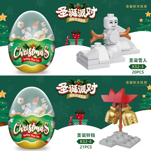 Mub- Christmas small particles twisted egg building Christmas gift DIY assembled toys for children