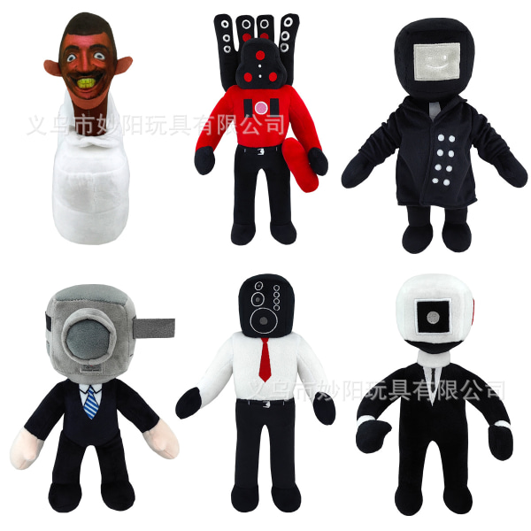 Mub- NY SKIBIDI Toalett Plysch Toalettskål Plysch Leksak Monitor Figur Set of 6
