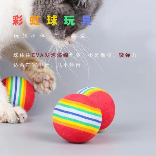 Mub- Sällskapshundar, kattungar, tänder är inte ruttna, något elastiska och katter är dämpade Rainbow balls pack of 10 【Large, medium and small】2 each